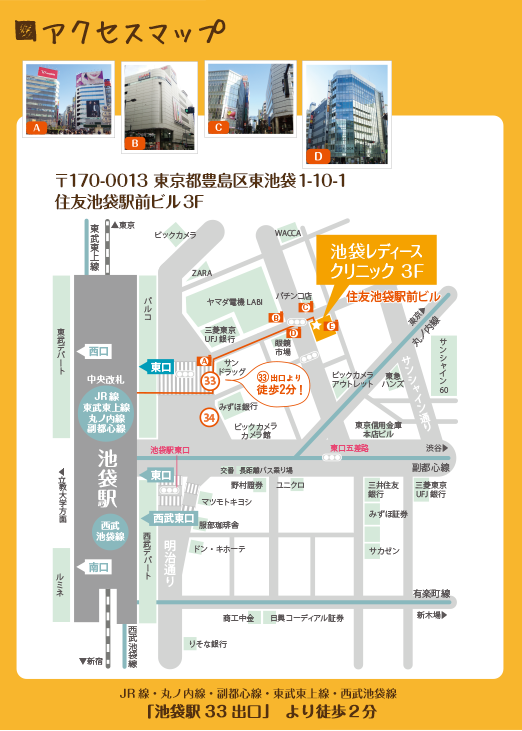池袋院の地図