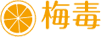 梅毒