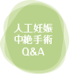 qa