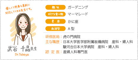武谷先生