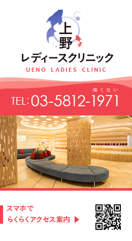 上野