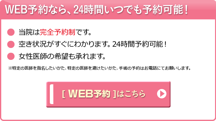 i_hajimete_WEB