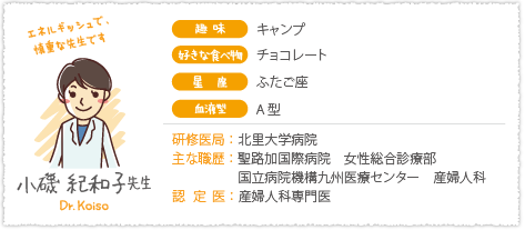 小磯紀和子先生