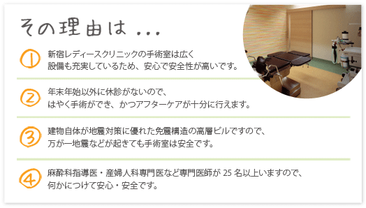 理由は
