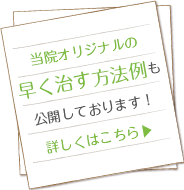 オリジナル